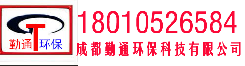 四川成都冷卻塔_四川玻璃鋼冷卻塔_成都玻璃鋼冷卻塔_四川勤通環(huán)?？萍加邢薰?/></a>
        </div>
        <div   class=
