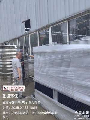 新津不銹鋼水箱與閉式冷卻塔安裝