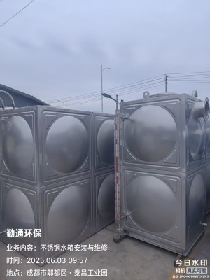 成都不銹鋼水箱安裝項(xiàng)目
